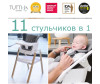    Tutti Bambini  High Chair Nova  1499757 - Tutti Bambini  High Chair Nova