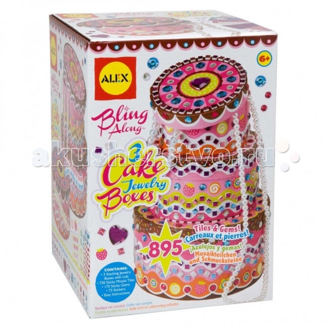 Alex    3-   