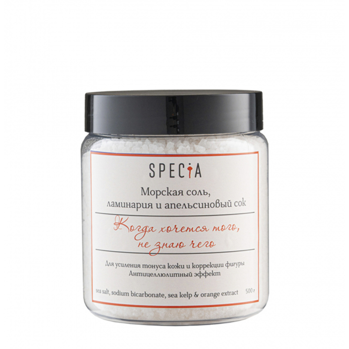  Specia        500  ()
