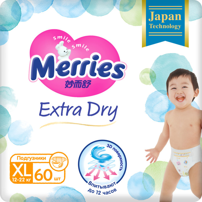  Merries Extra Dry  XL (12-20 ) 60 .