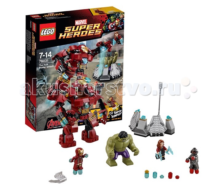  Lego Super Heroes 76031     