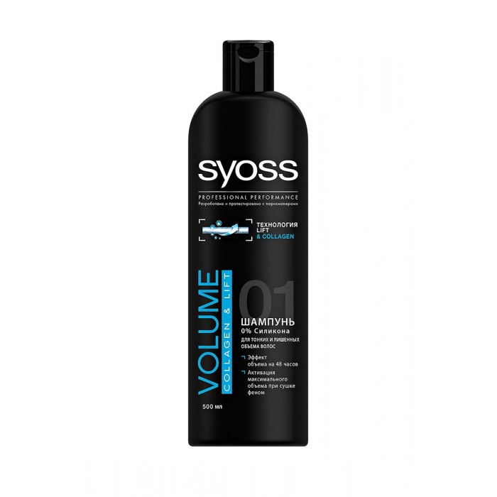  Syoss  Volume Lift       500 