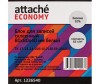  Attache Economy    884  - Attache Economy    884 