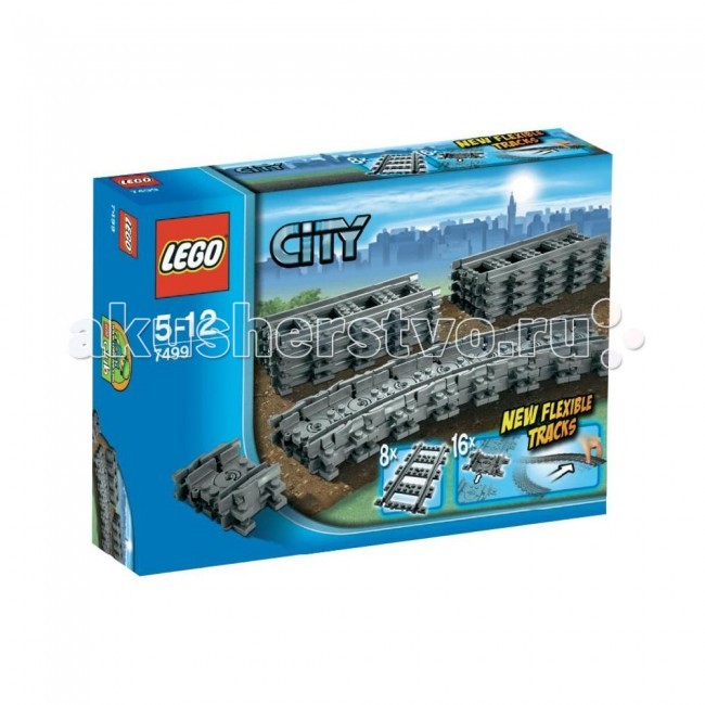  Lego City 7499    