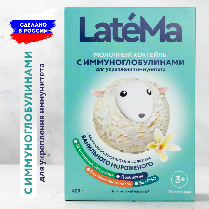  LateMa        3      420 