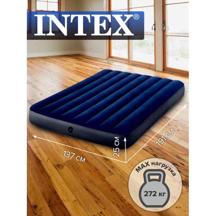  Intex     13719125 64758
