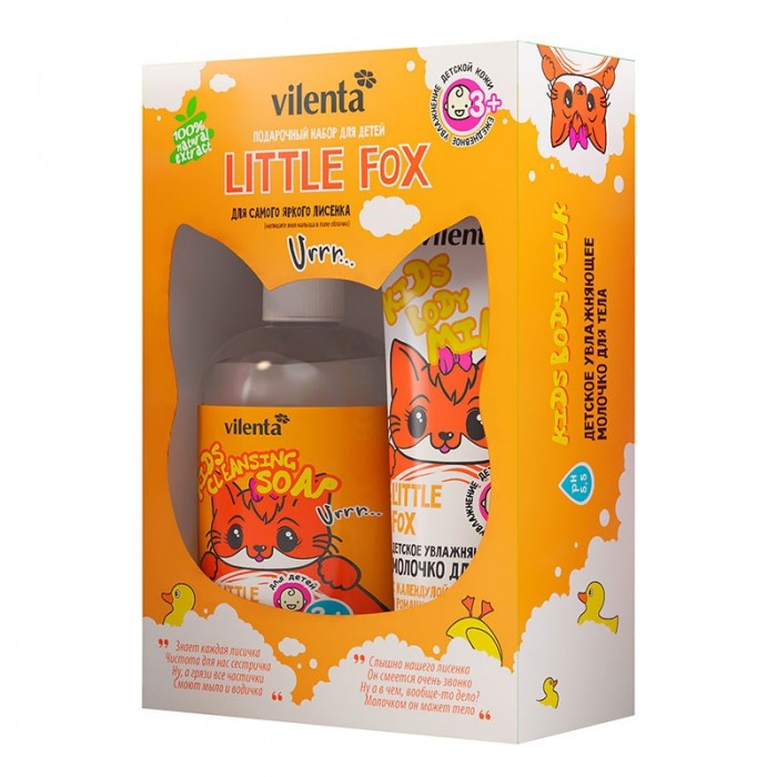  Vilenta    Little Fox