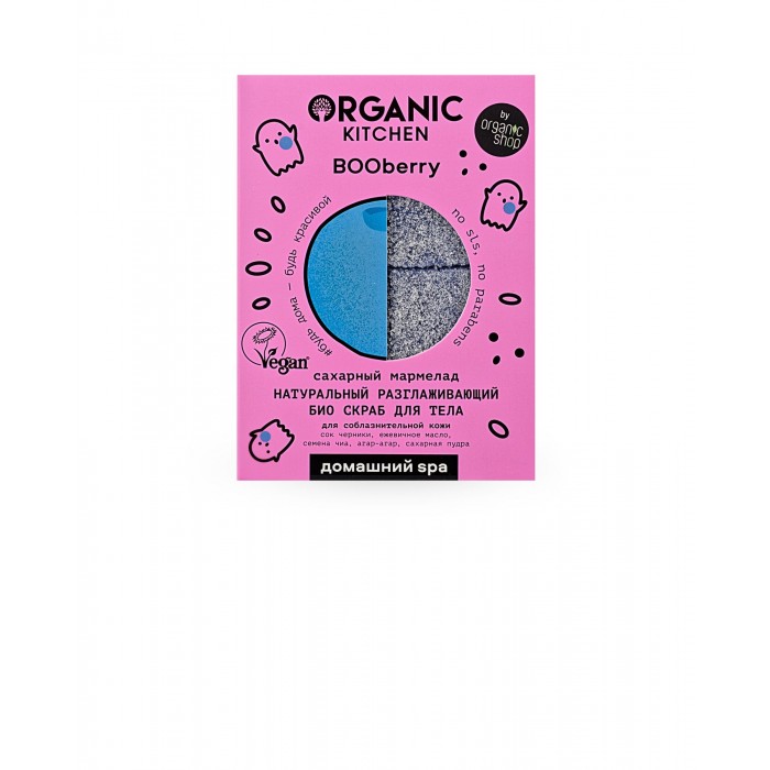  Organic Kitchen Spa   Booberry 110