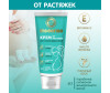  Inseense    Anti Stretch Marks Cream 100  - Inseense    Anti Stretch Marks Cream 100 