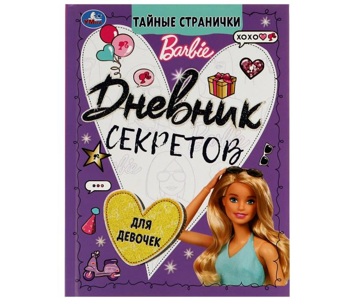       Barbie