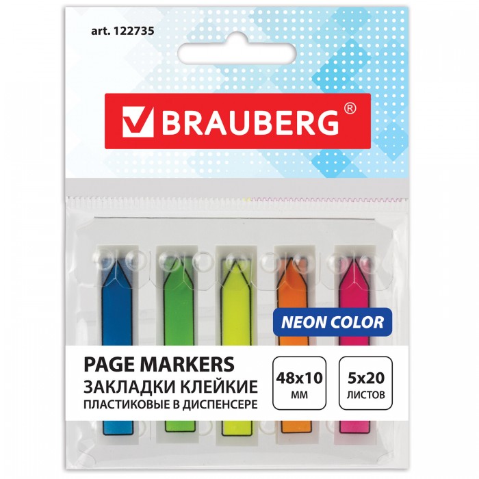  Brauberg     5  20  4810 