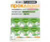  Molped   Pure&Soft Normal 4  25  60  Molped - 5055516-6-01-1725639499