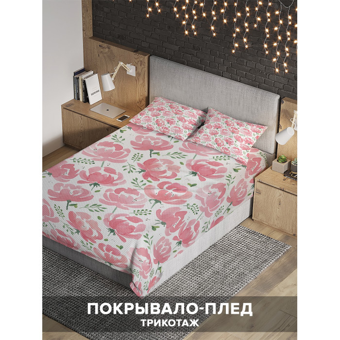  Ambesonne    235x220    7050