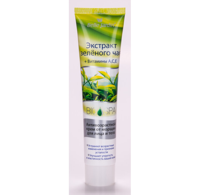  Belle Jardin     +    Bio Spa 125 