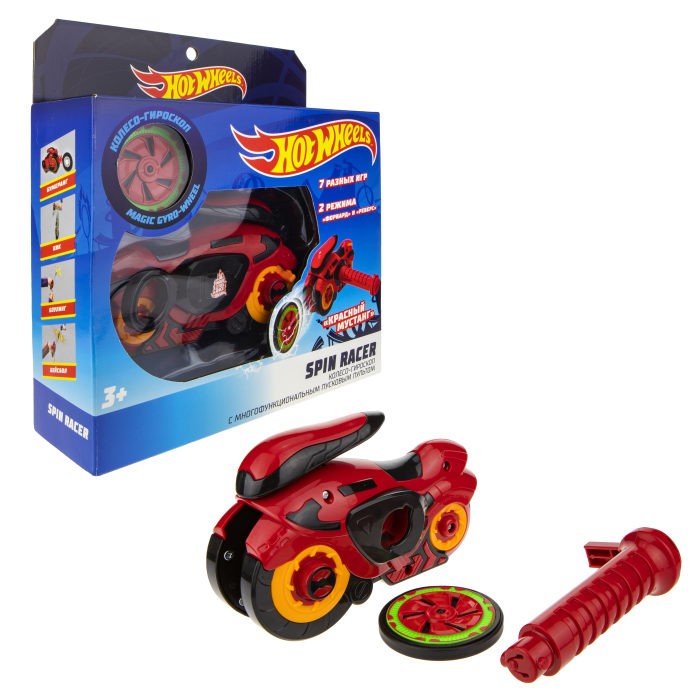  Hot Wheels  Spin Racer  