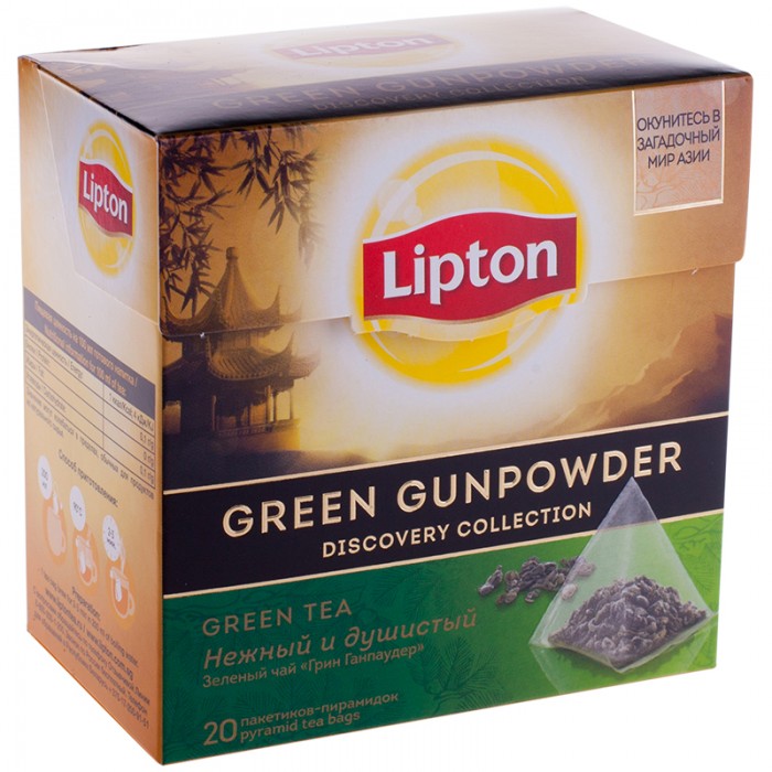  Lipton   Green Gunpowder 20 .