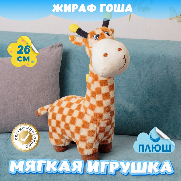   KiDWoW   339453405