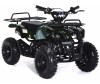  Motax    ATV Mini Grizlik -16 Big Wheel     - Motax    ATV Mini Grizlik -16