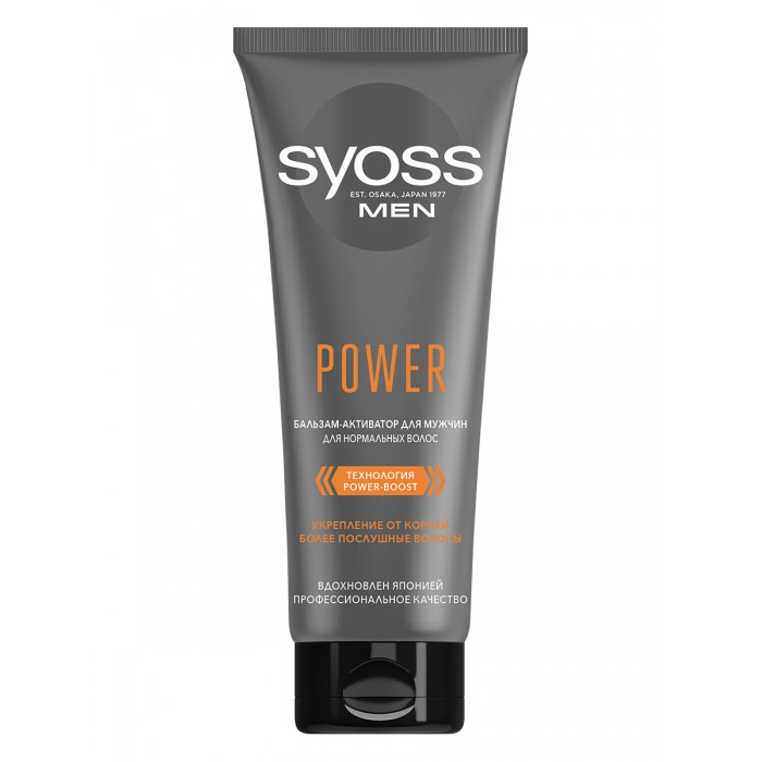  Syoss  Men Power -      200 