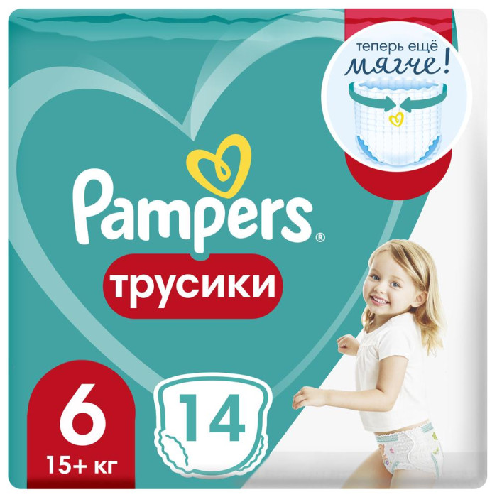  Pampers - Pants   .6 (15+ ) 14 .