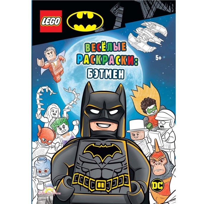  Lego Batman   