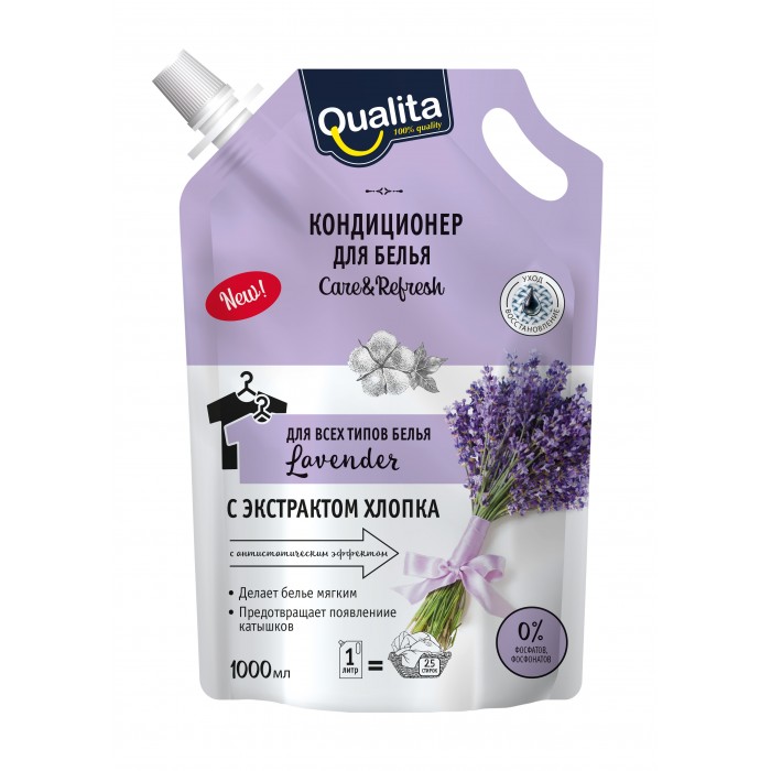  Qualita    Lavender 1000 