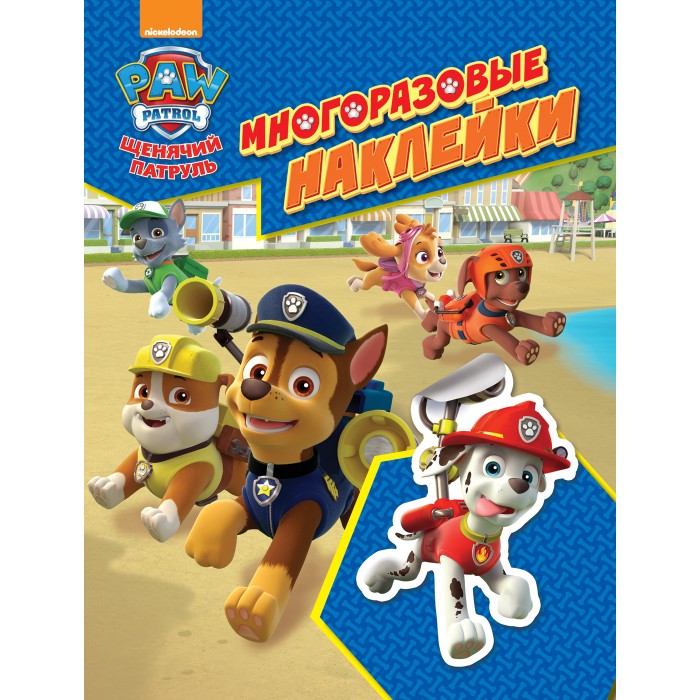    (Paw Patrol)   33419