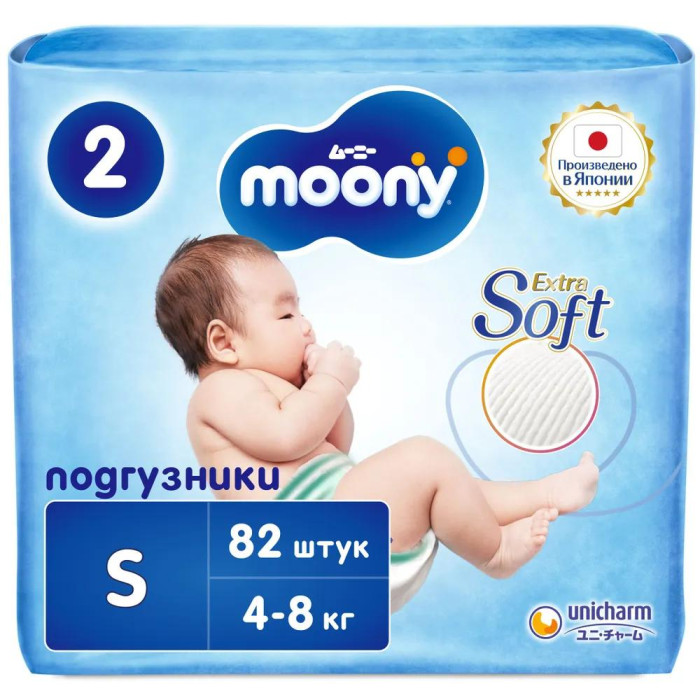  Moony  Extra Soft NEW S (4-8 ) 82 .