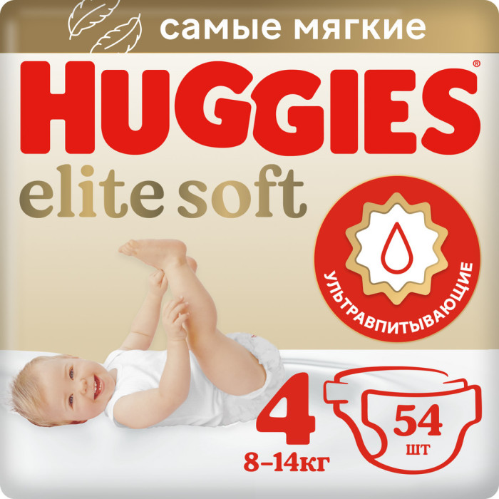  Huggies  Elite Soft 8-14  4  54 .