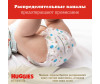  Huggies  Elite Soft 8-14  4  54 . - Huggies  Elite Soft 8-14  4  54 .