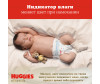  Huggies  Elite Soft 8-14  4  54 . - Huggies  Elite Soft 8-14  4  54 .