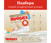  Huggies  Elite Soft 8-14  4  54 . - Huggies  Elite Soft 8-14  4  54 .