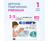  Confy   .1 (2-5 ) Jumbo 80 . - newborn_80_подгузники_главная-1661169964