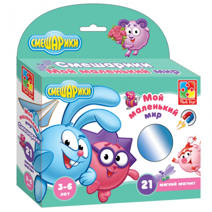  Vladi toys         