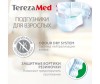  TerezaMed       Extra Medium  2 28 . - TerezaMed    Extra Medium  2 28 .