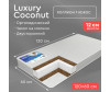  Tomix Luxury Coconut 119x59x12 - Tomix Luxury Coconut 119x59x12