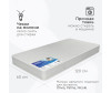  Tomix Luxury Coconut 119x59x12 - Tomix Luxury Coconut 119x59x12