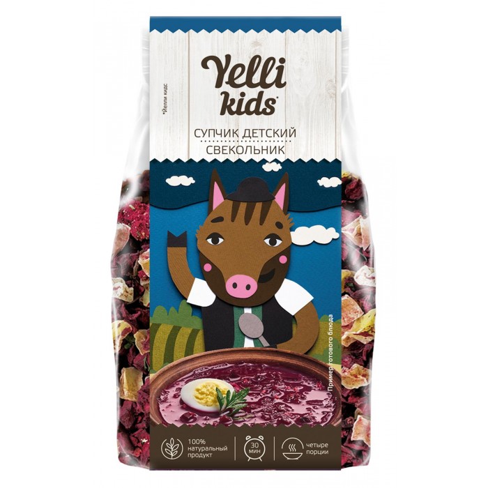  Yelli Kids    80 