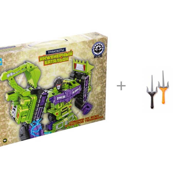  1 Toy     6 .    Knopa   2 .