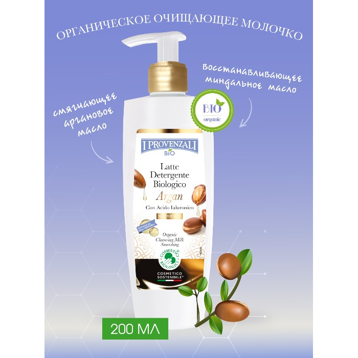  I Provenzali           200 