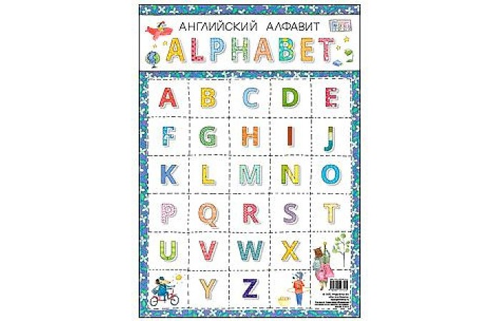       Alphabet 4