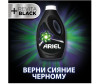  Ariel      Revitablack 1  - Ariel      Revitablack 1 