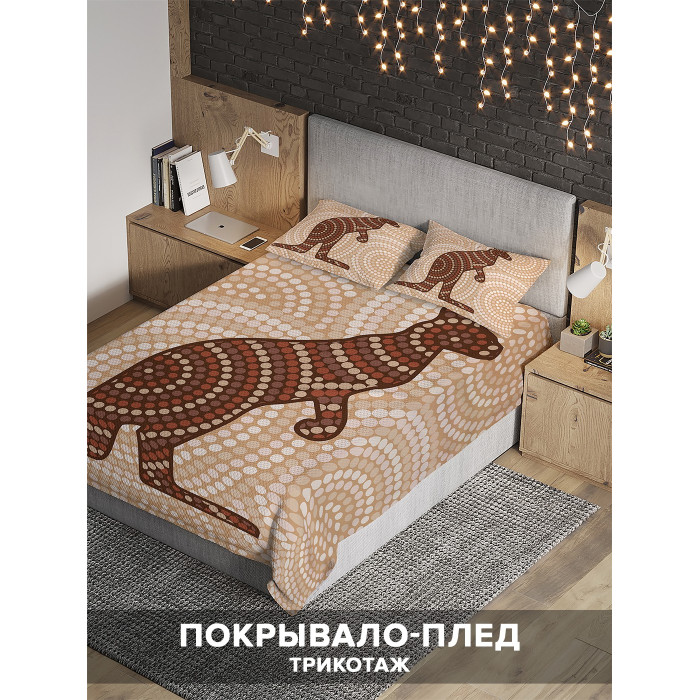  Ambesonne     220x160    7050