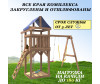  National Tree Company        IgroWoods - National Tree Company        IgroWoods