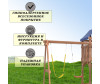  National Tree Company        IgroWoods - National Tree Company        IgroWoods