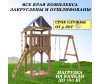  National Tree Company      60  IgroWood - National Tree Company      60  IgroWood