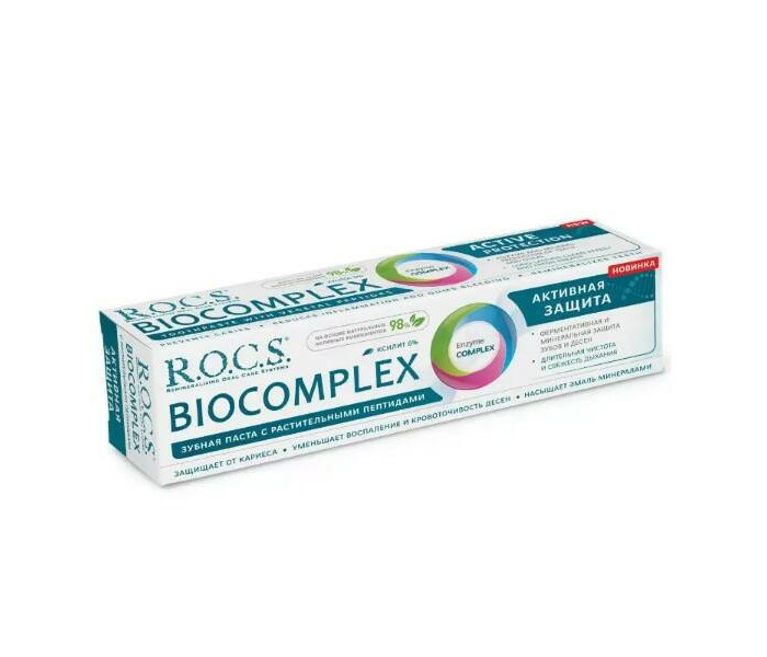  R.O.C.S.   Biogomplex   94 