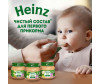  Heinz     4 . 80  - Heinz     4 . 80 