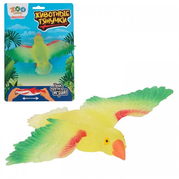  Zoo Landia  -  W6328-421