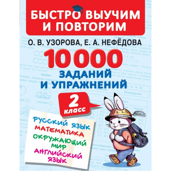    10 000    2  ,     